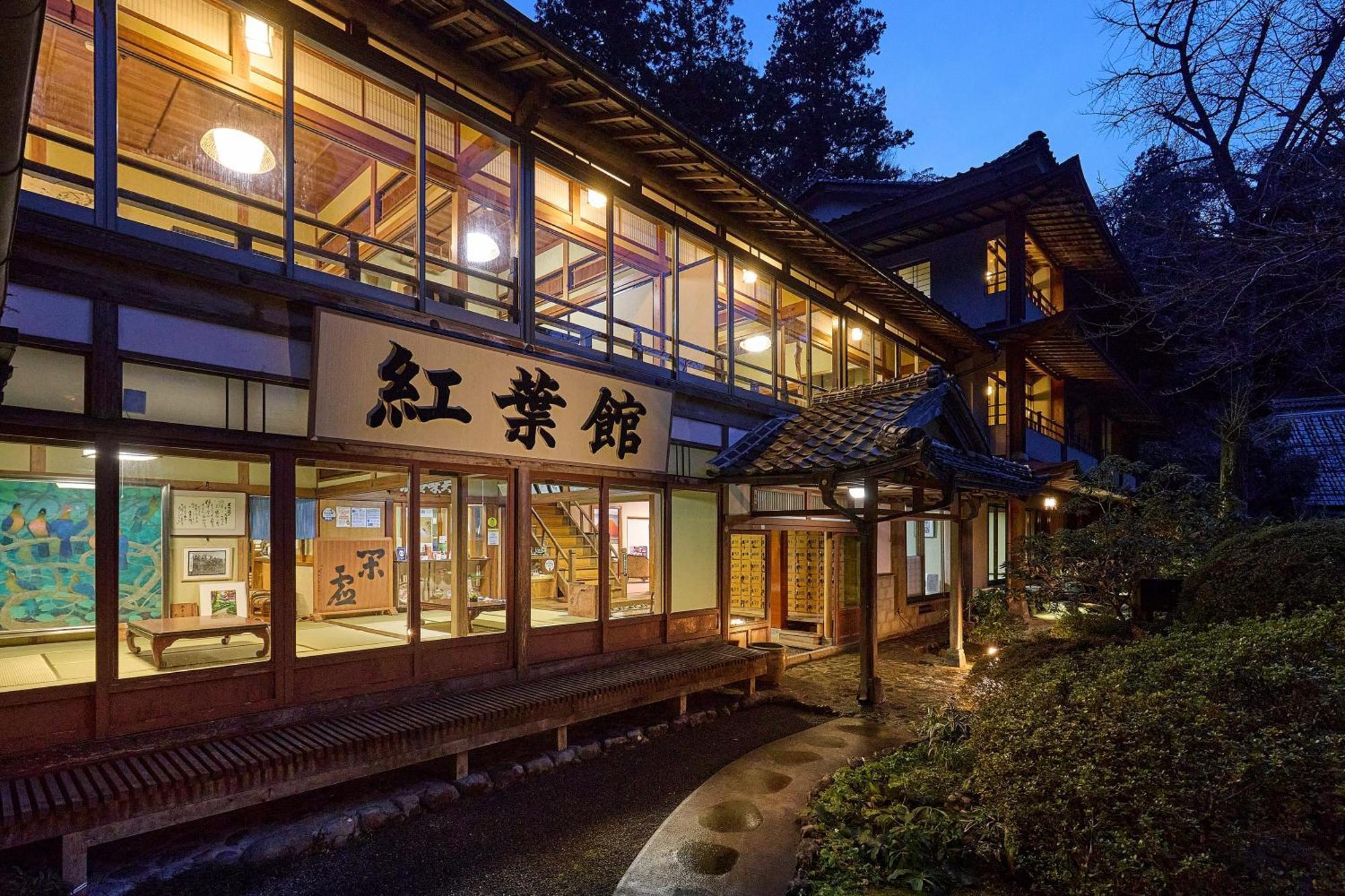 Ryokan Koyokan Yasugi Экстерьер фото